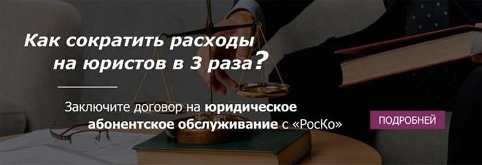 Адвокаты - Юридические услуги &amp; amp; Pan &amp; amp; Также, например, при общей и абсолютной ответственности кредиторы не имеют всех возможностей формировать личные проблемы и не обсуждать должников, которые их не покрывают. В случае с субсидиарной ответственностью все гораздо жестче и выбора нет. Изначально суд рассматривает основного должника, а затем, если он дополнительно, у него не остается выбора, кроме как полностью стереть обязательство.