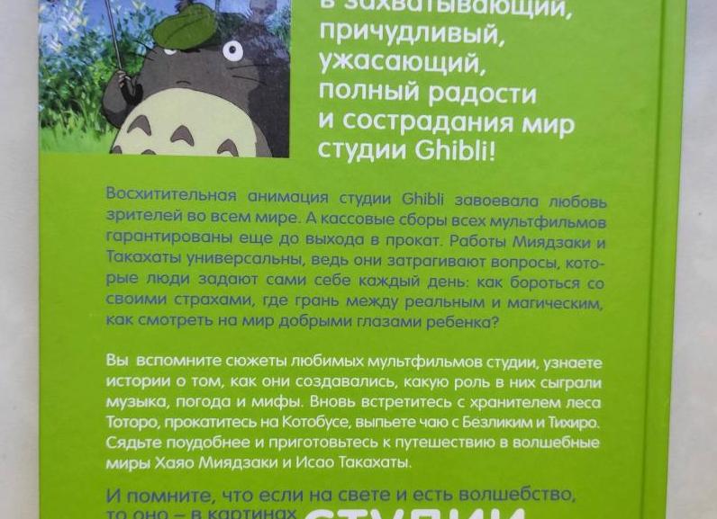 ОПРОС: Смотрите ли вы прогноз погоды и как это делаете?