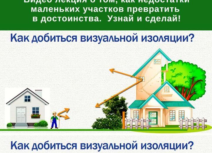 3 способа сделать дачу местом, где захочется отдыхать, а не работать