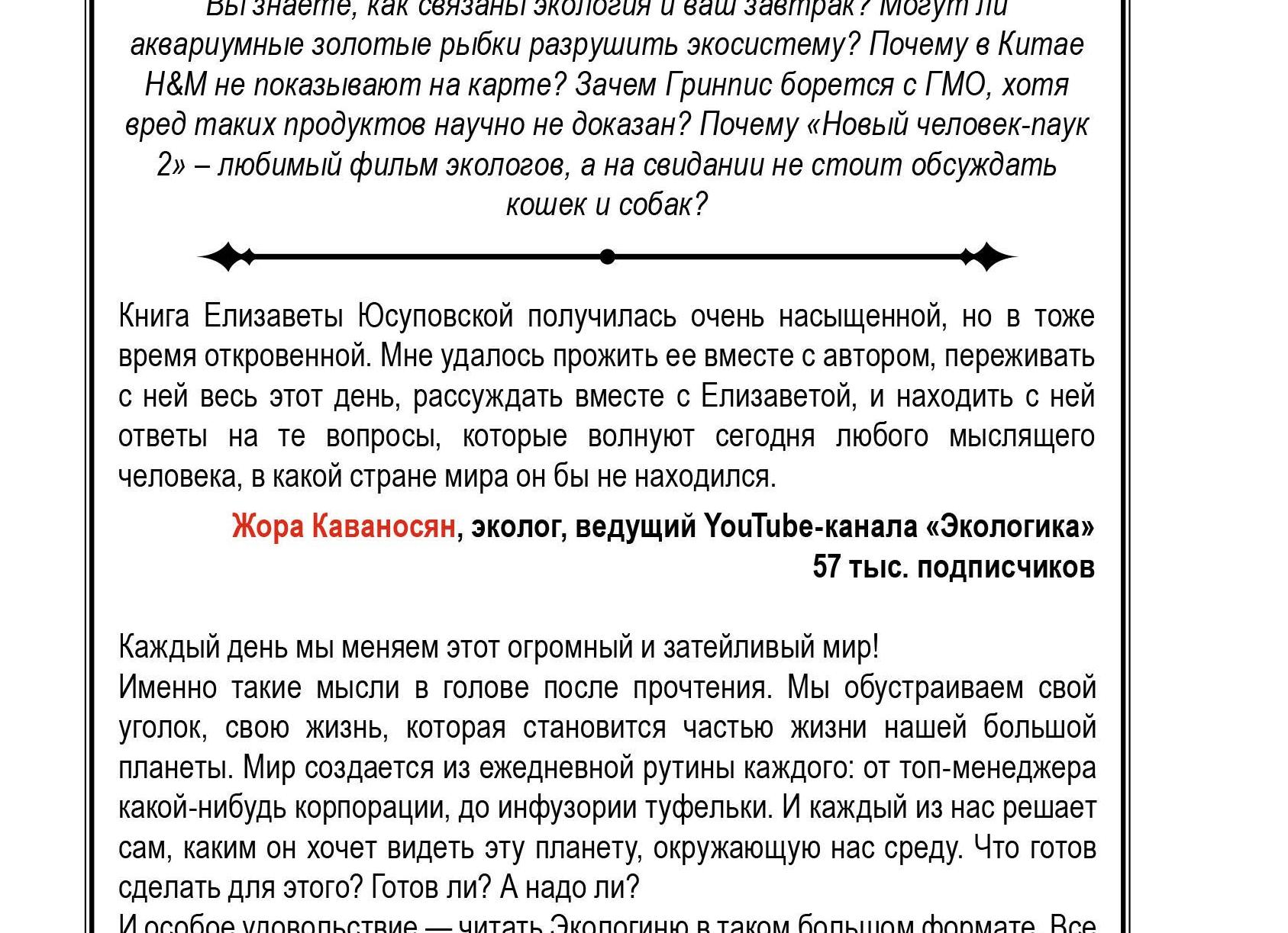 Telegram и «ВКонтакте» разделили страну на два лагеря — это самые популярные площадки