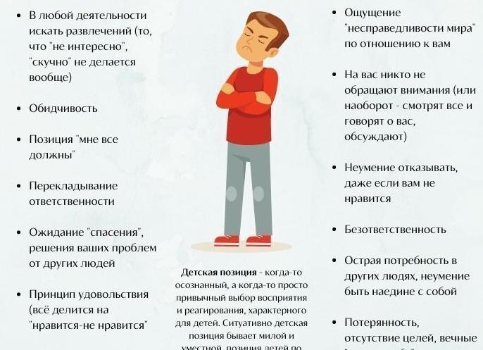 Почему привычные удовольствия больше не делают нас счастливыми