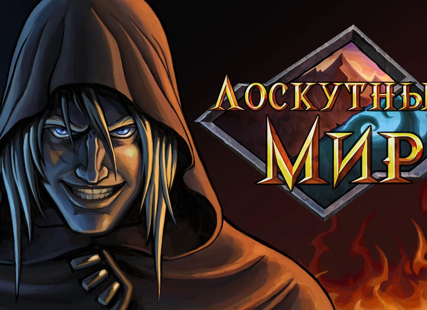 Заговоры и ритуалы не работают. И вот почему